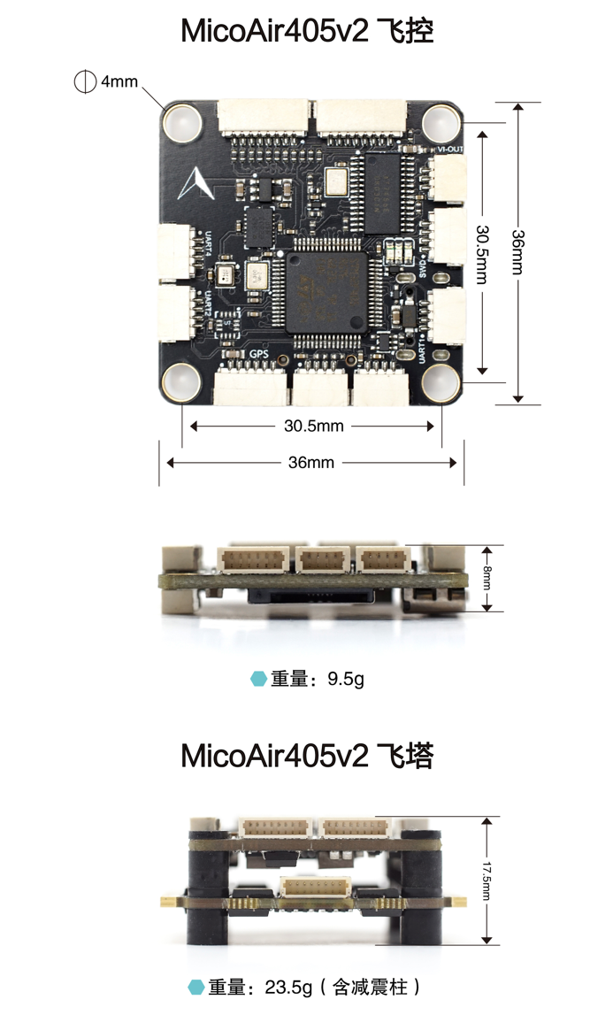 MicoAir405v2 dimensions