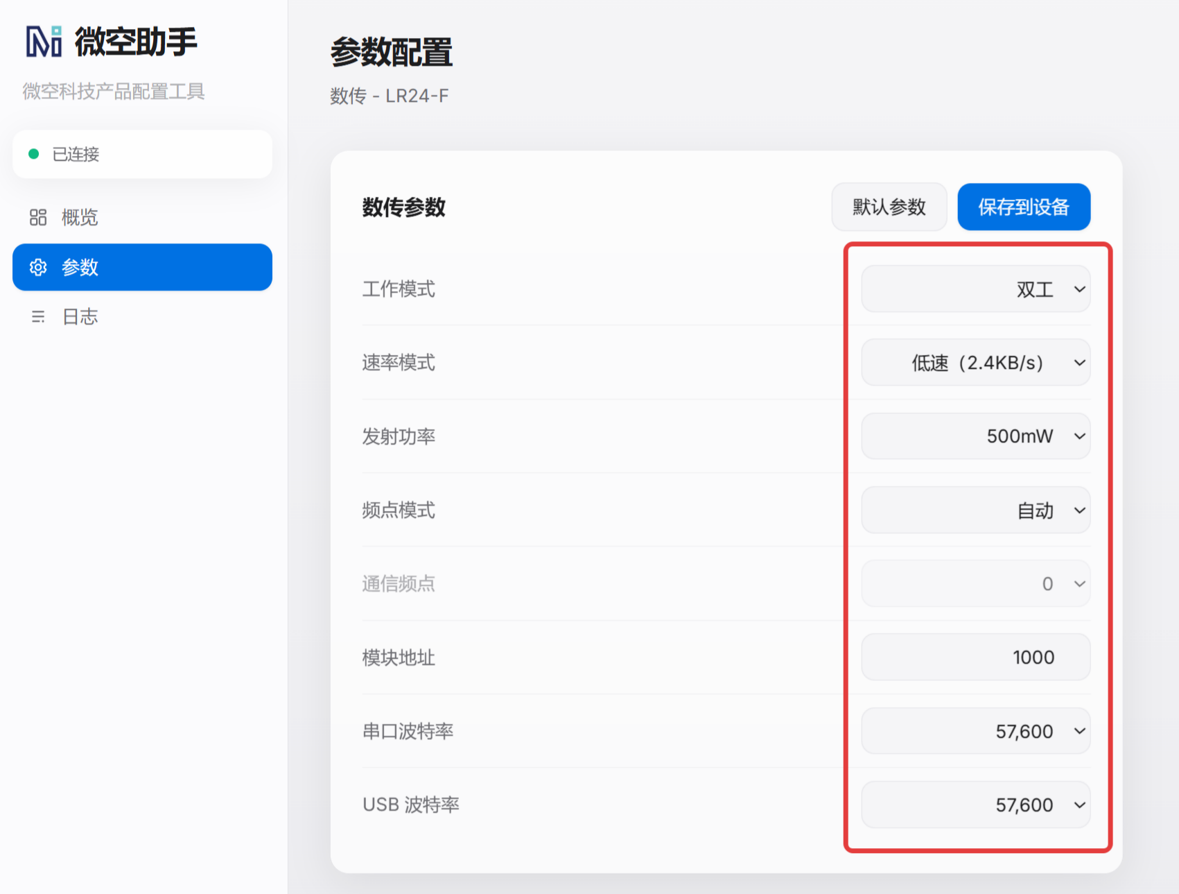 QQ20260714-171007(1)(1)