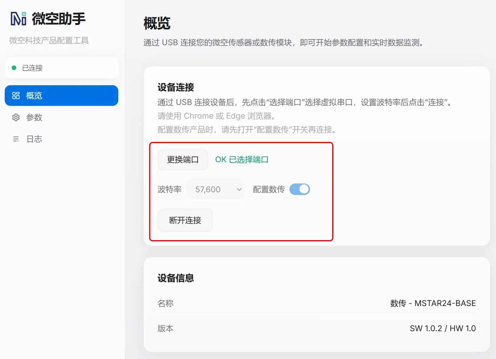 QQ20260820-115746(1)