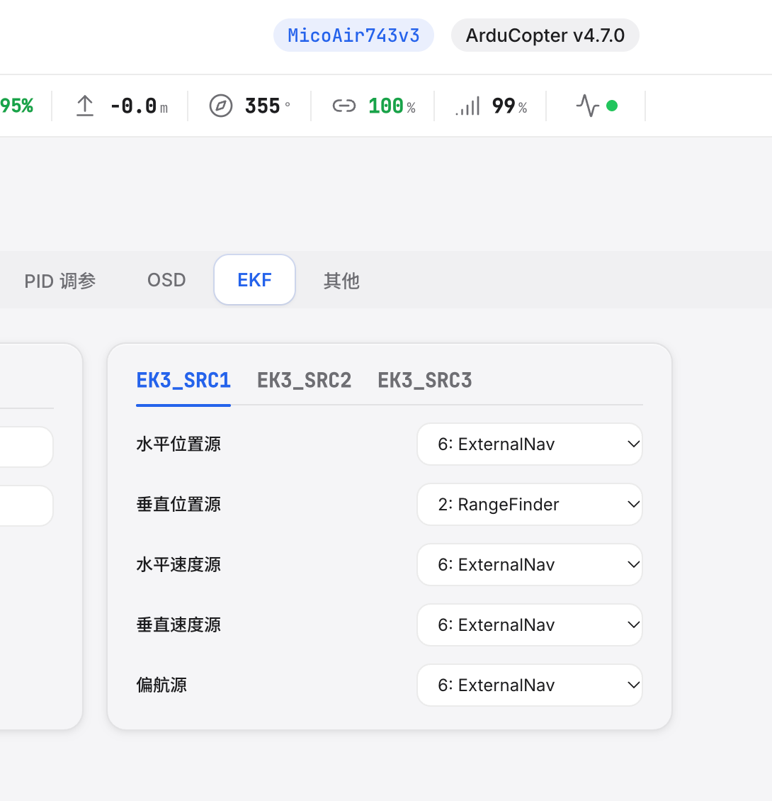 ArduPilot EKF configuration